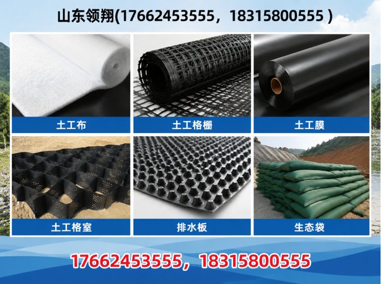 恩施山东领翔展示图