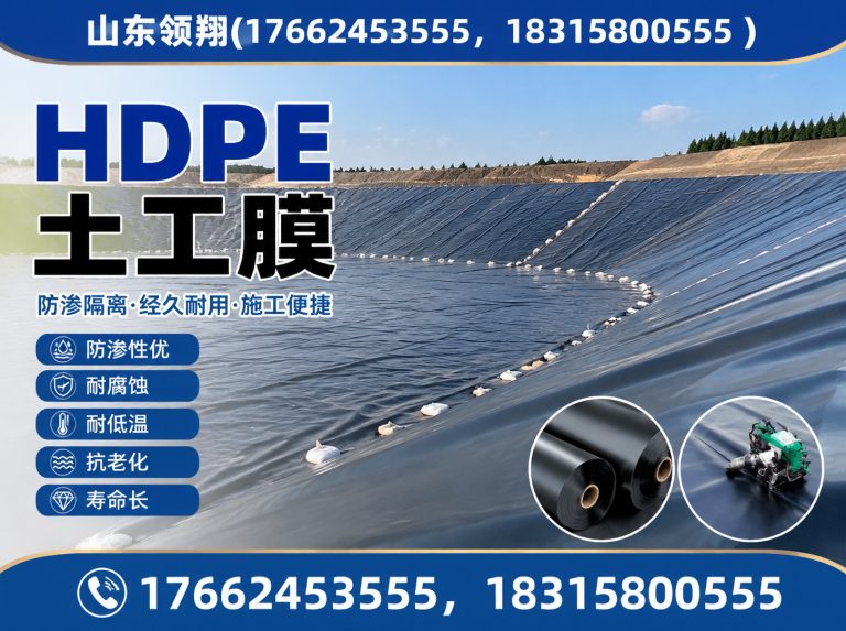 恩施土工格栅展示图